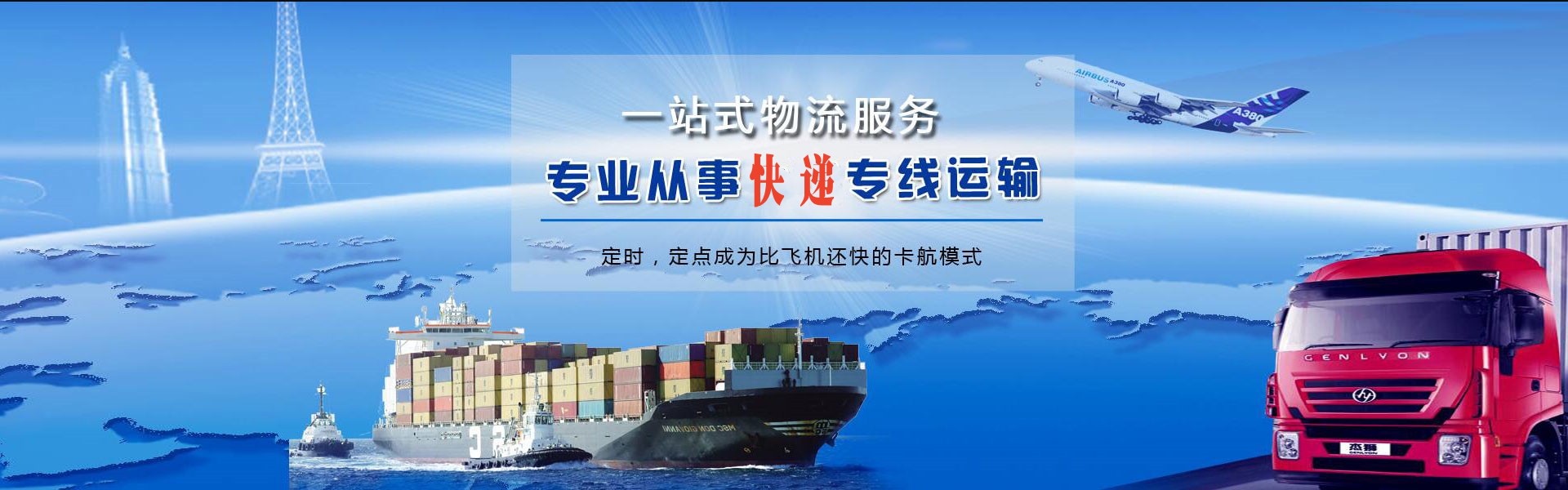 托里到太原物流公司-托里至太原物流专线-托里空运到太原-优时通物流有限公司