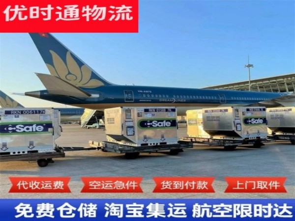 托里到太原空运加急专线